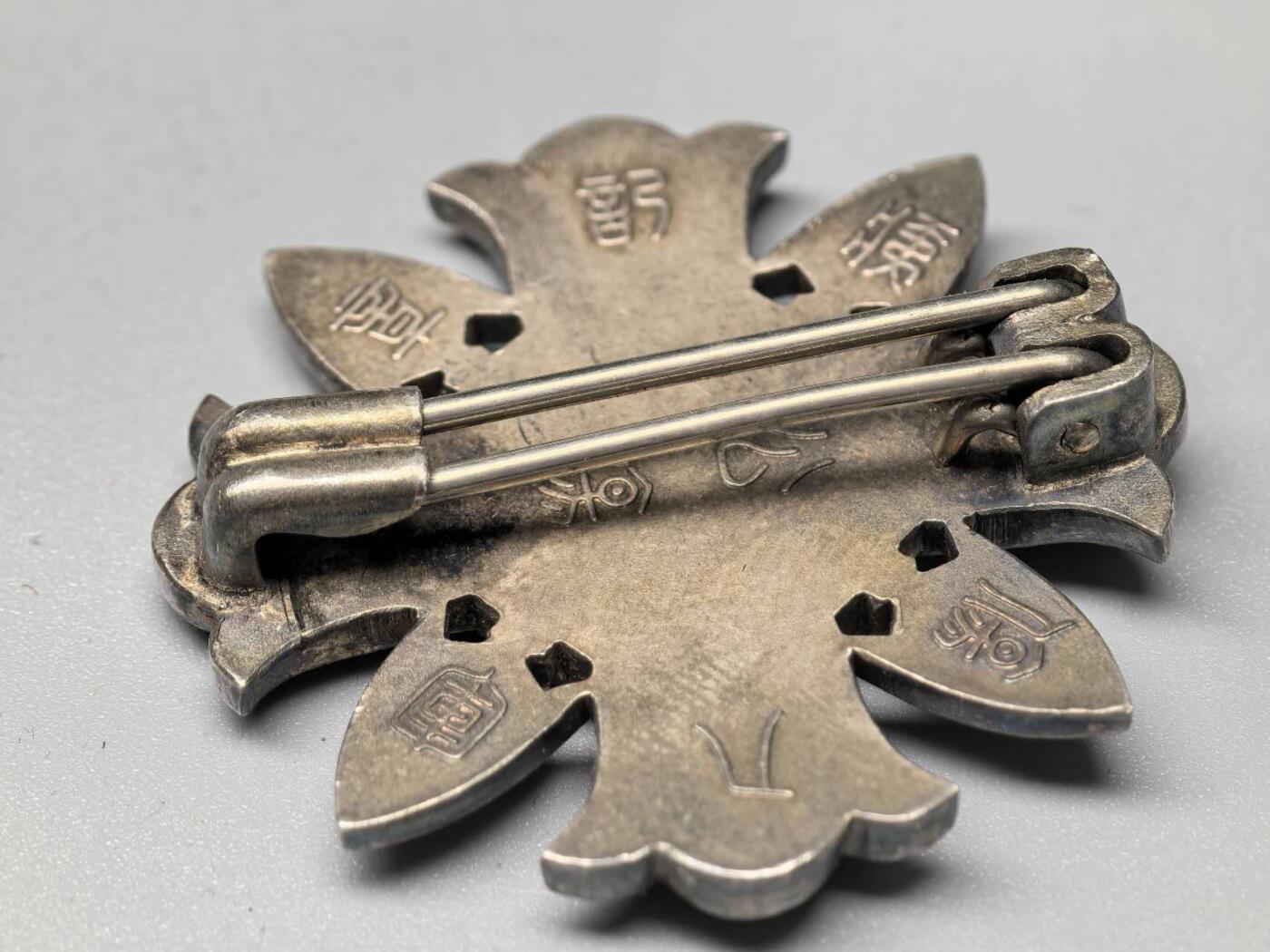 小驴勋章奖章收藏11月15日周六晚五点拍卖（珍爱和平，收藏战争，铭记历史，勿忘国耻，忠党爱国。有偿代拍，送拍规则在简介最后，参拍须阅读规则后再参拍，关系到运费包装发货时效真假辨别等关键信息，拍卖时不再发原图，看大图店主微信码在拍卖店铺介绍里） 军人伤痍记章，公伤