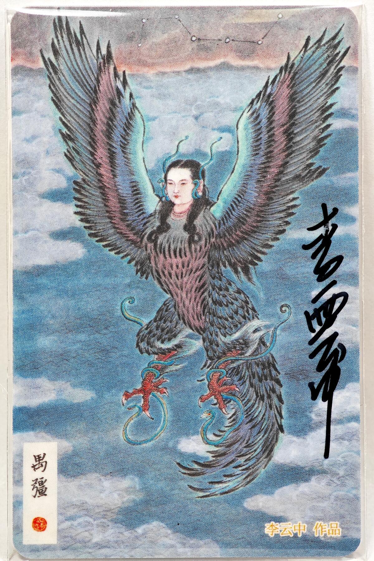 白泽拍卖卡牌手绘专场第28期（细雨生寒、寻梅闻香）