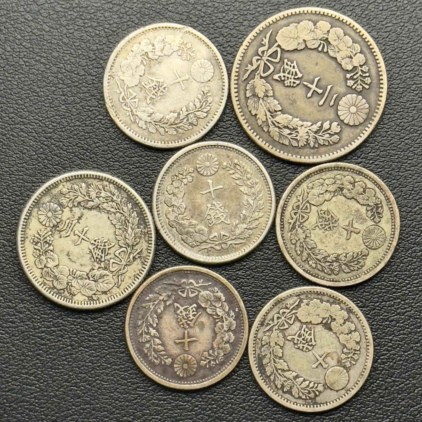 ＜小葵钱铺＞第65期·散币·银币场·满200包邮，不寄存·17号发货 日本散年份龙·旭日十钱、二十钱银币7枚