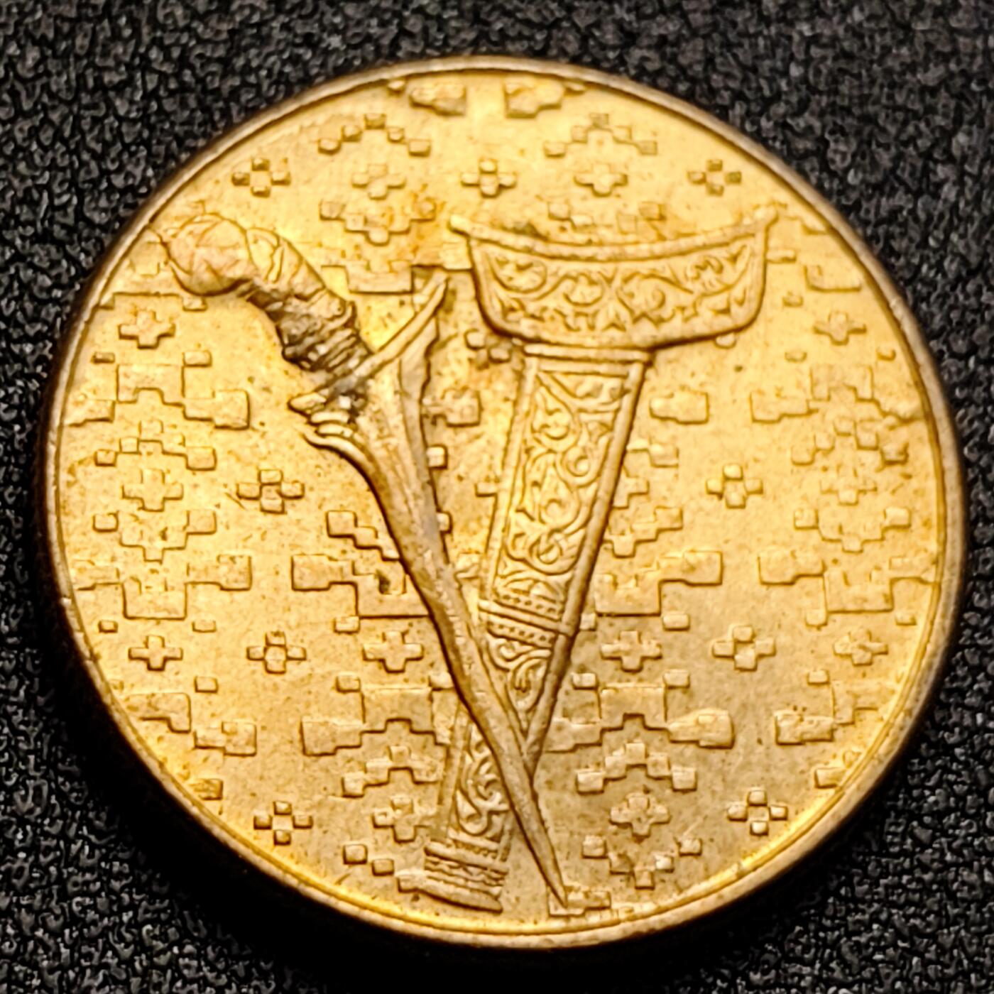 泉币菌-第128附加场-精品福利场（本场拍品多，请提前出价） 。