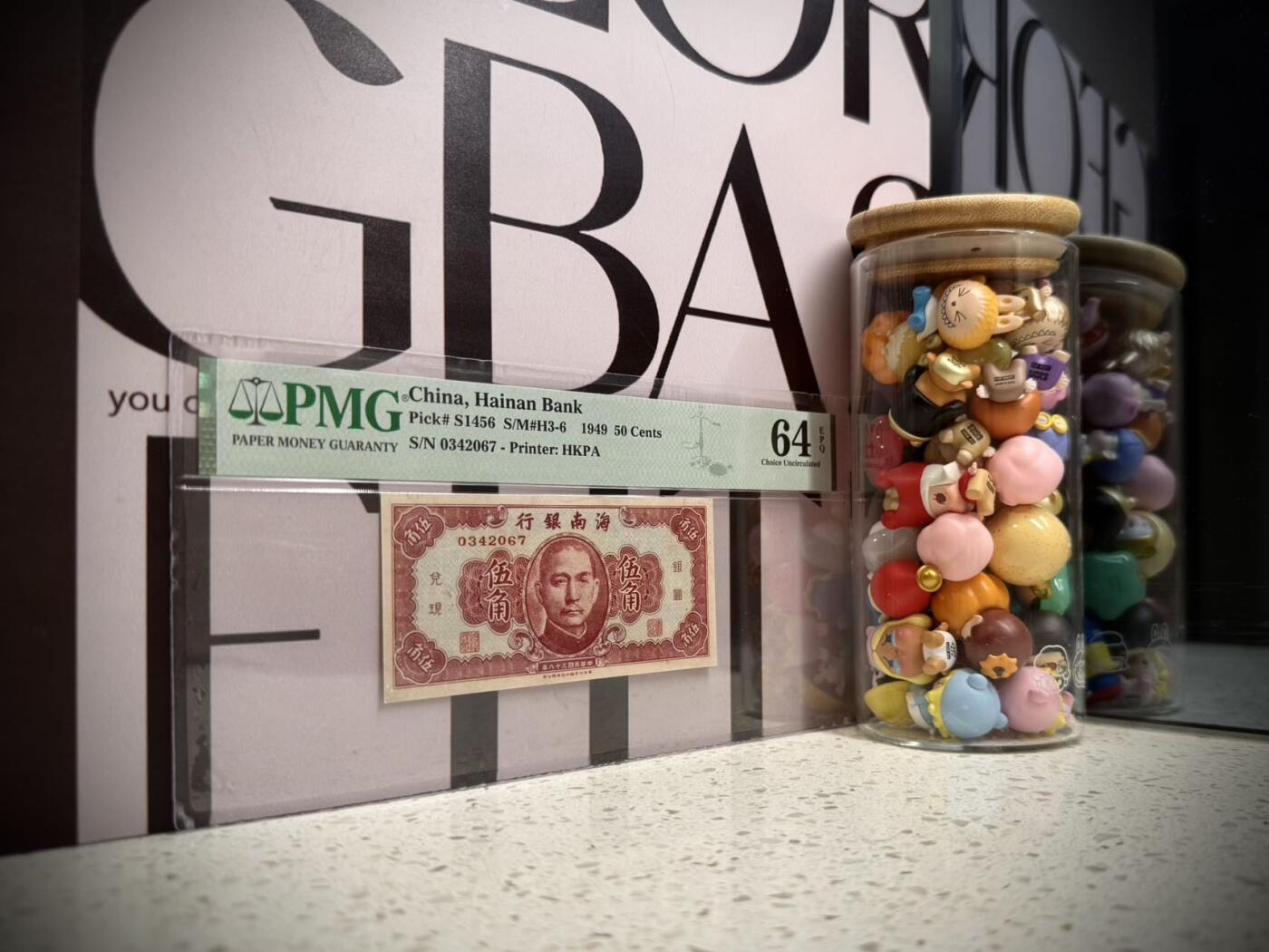 （自动截拍）PMG评级民国纸币专拍第20251118期，全场包邮 【乾奕收藏】出民国38年1949年海南银行伍角，香港印字馆印制，美国PMG64E