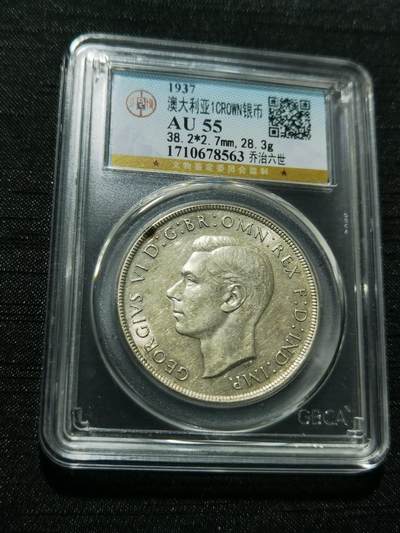 天下钱庄专场欢迎参拍 - 澳大利亚皇冠银币