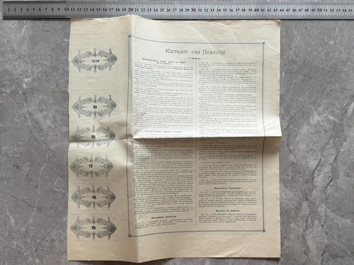 （自动截拍）PMG评级民国纸币专拍第20251117期，全场包邮 【乾奕收藏】出1900年比利时Fabrique Russe de Courroies Lechat公司100法郎股票，国外一手回流