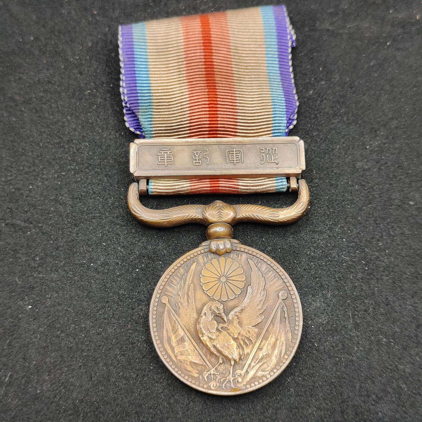 0元起拍勋章 第310期 咸鱼国勋章拍卖专场 11月16日（周日）下午6：00开始