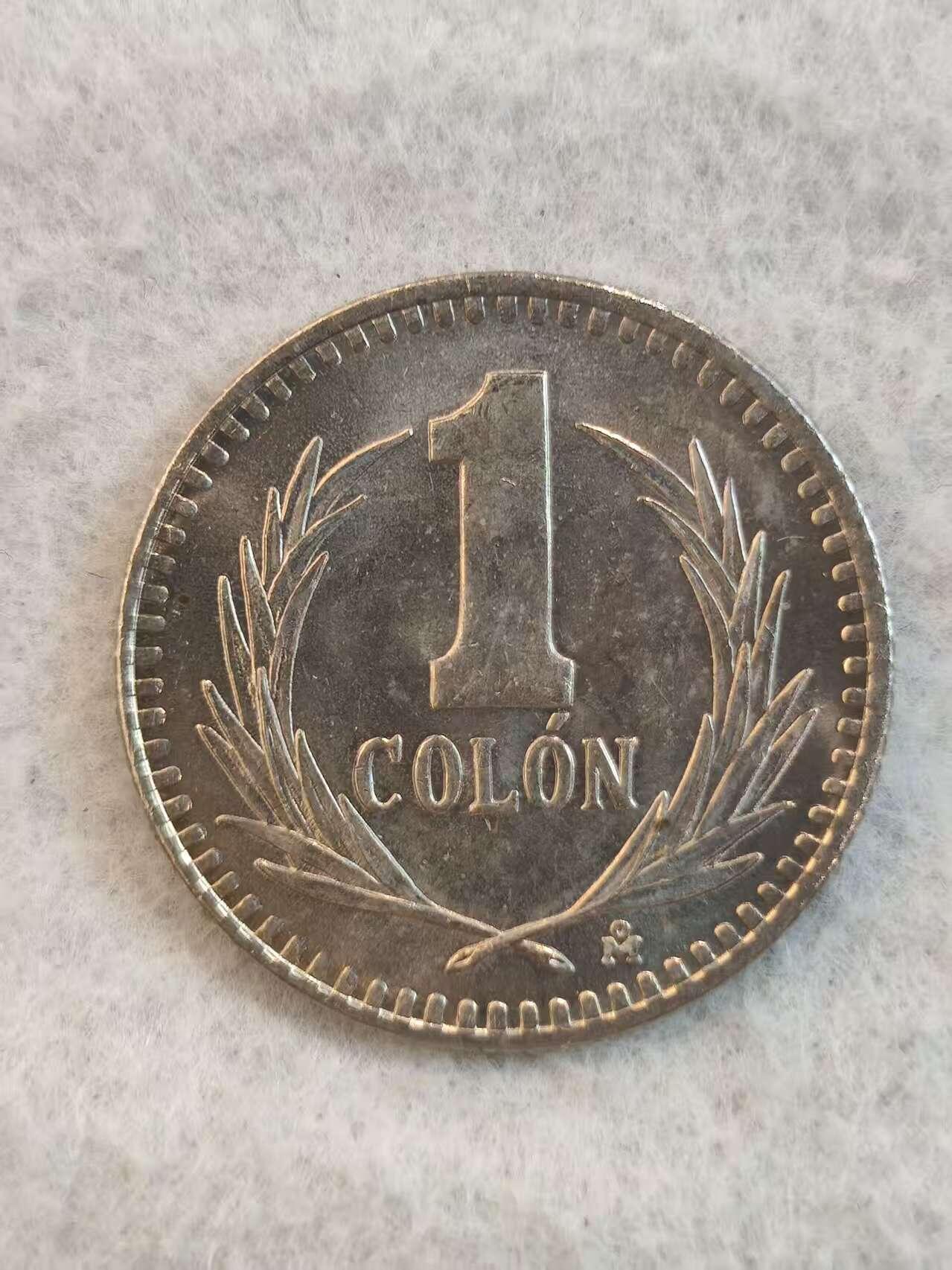 G&W世界散币，银币处理专场（第36场） 萨尔瓦多1985年1克朗