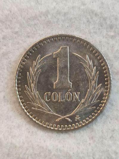 G&W世界散币，银币处理专场（第36场） - 萨尔瓦多1985年1克朗