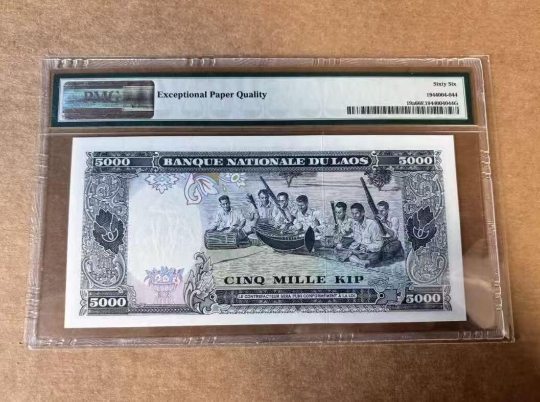 【礼羽收藏】🌏世界钱币拍卖第111期