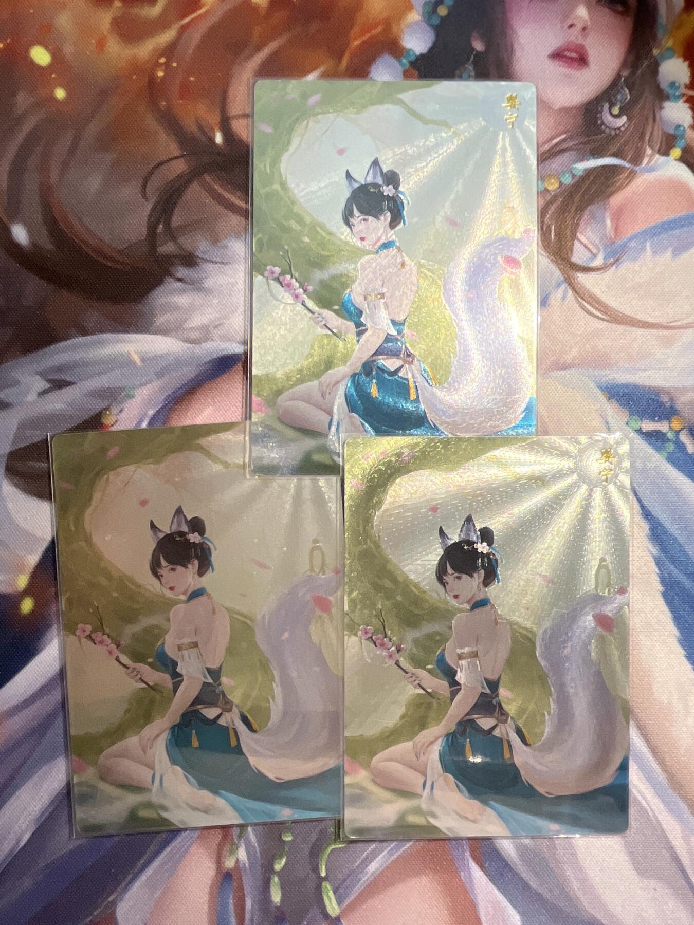 欢迎送拍、零成本上架，释放现金流，合理分配上拍卡品 【全粗】婴宁（异色）3宫 轩辕春秋&倩女幽魂