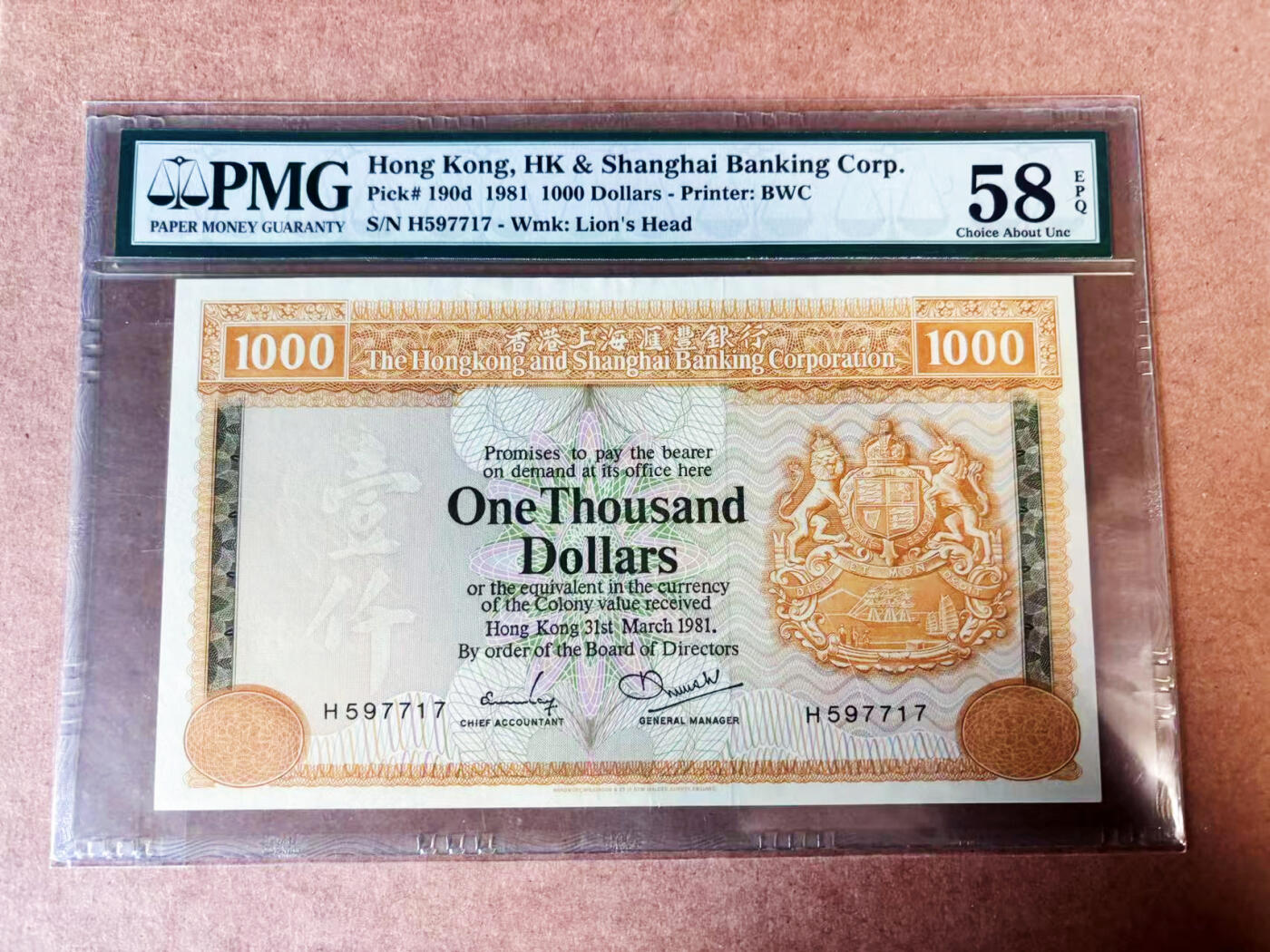【Blue Auction】世界纸币精拍第750期——18级TOP拍卖/信誉/品质/专业/高效💫 香港 汇丰 1981年1000元 大金狮 PMG58EPQ 近新原票 老壳