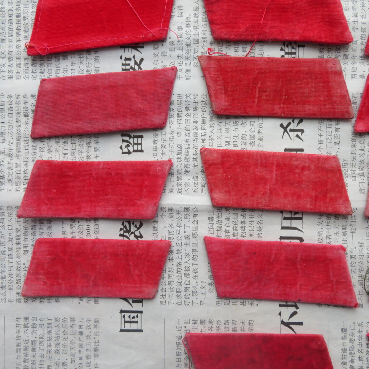 08--使用过的65通用无扎线红领章12付加两个单只一组20241012