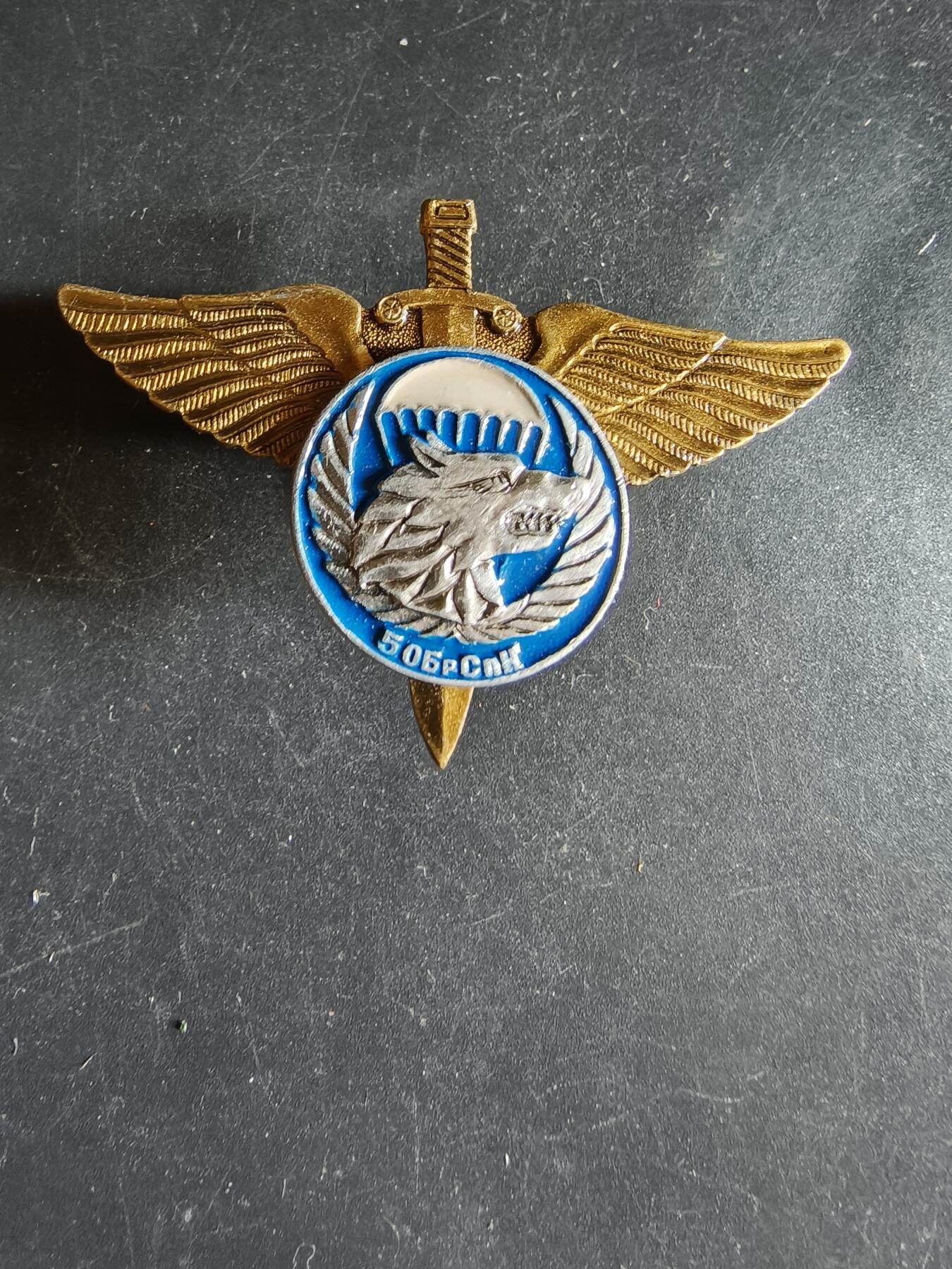 老王徽章第163期 13-15日三场连拍 16日统一发货  13、14日结束后可寄存 俄罗斯第50空中突击旅证章