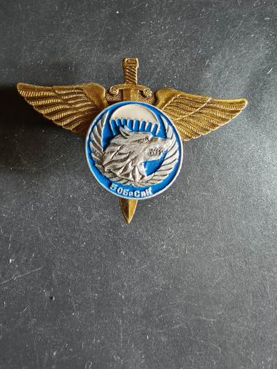 老王徽章第163期 13-15日三场连拍 16日统一发货  13、14日结束后可寄存 - 俄罗斯第50空中突击旅证章