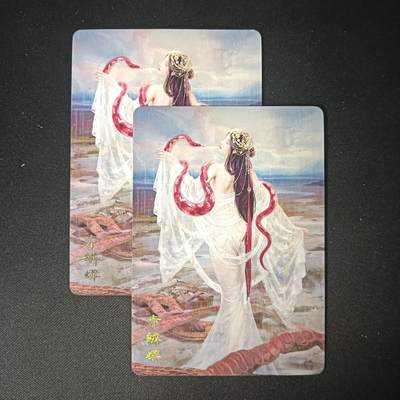 花开卡拍第47期（11月16号周日截拍，品控勿拍!!!拍品不寄存，运费5元，自制卡难免瑕疵，可能存在轻微撞角爆边等出厂瑕疵，品控介意勿拍！） - 燎原 刷子妖姬传 赤鳞蟒双服饰 普卡2张