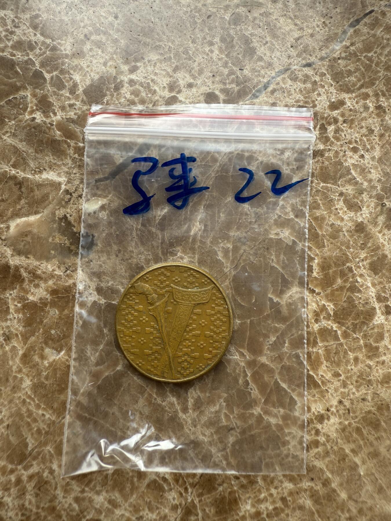 四海杂货铺第十二场