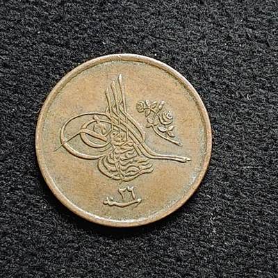 【全场包邮】纯粹捡漏拍476场（免费代拍第13场）调整中 - 奥斯曼帝国埃及行省1900年（1293//26）阿卜杜勒·哈米德二世1/40格西铜币
