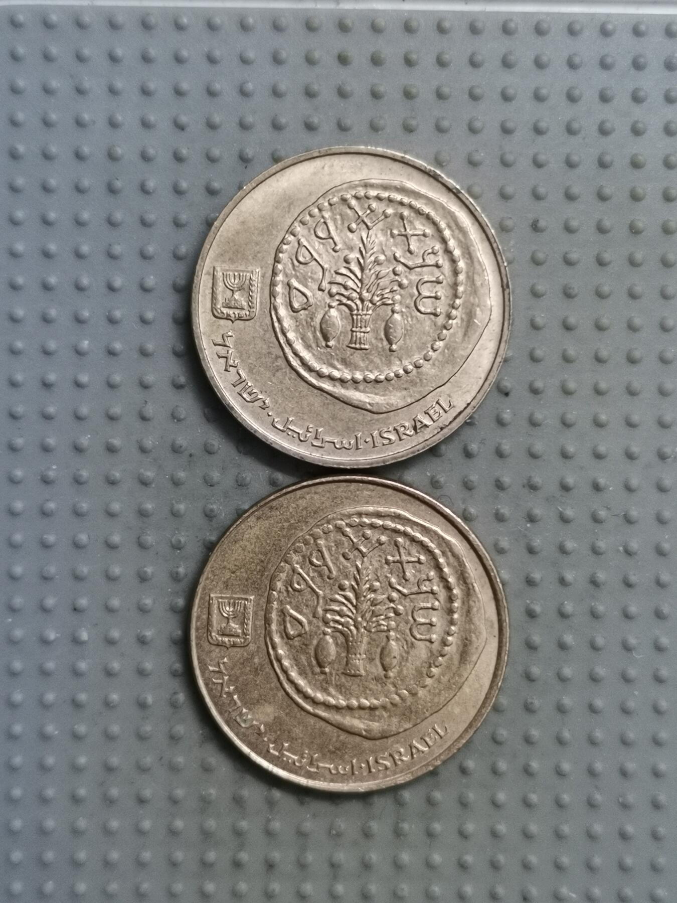 2025年第116场各国散币拍卖（总第116场） 以色列5阿格洛2枚