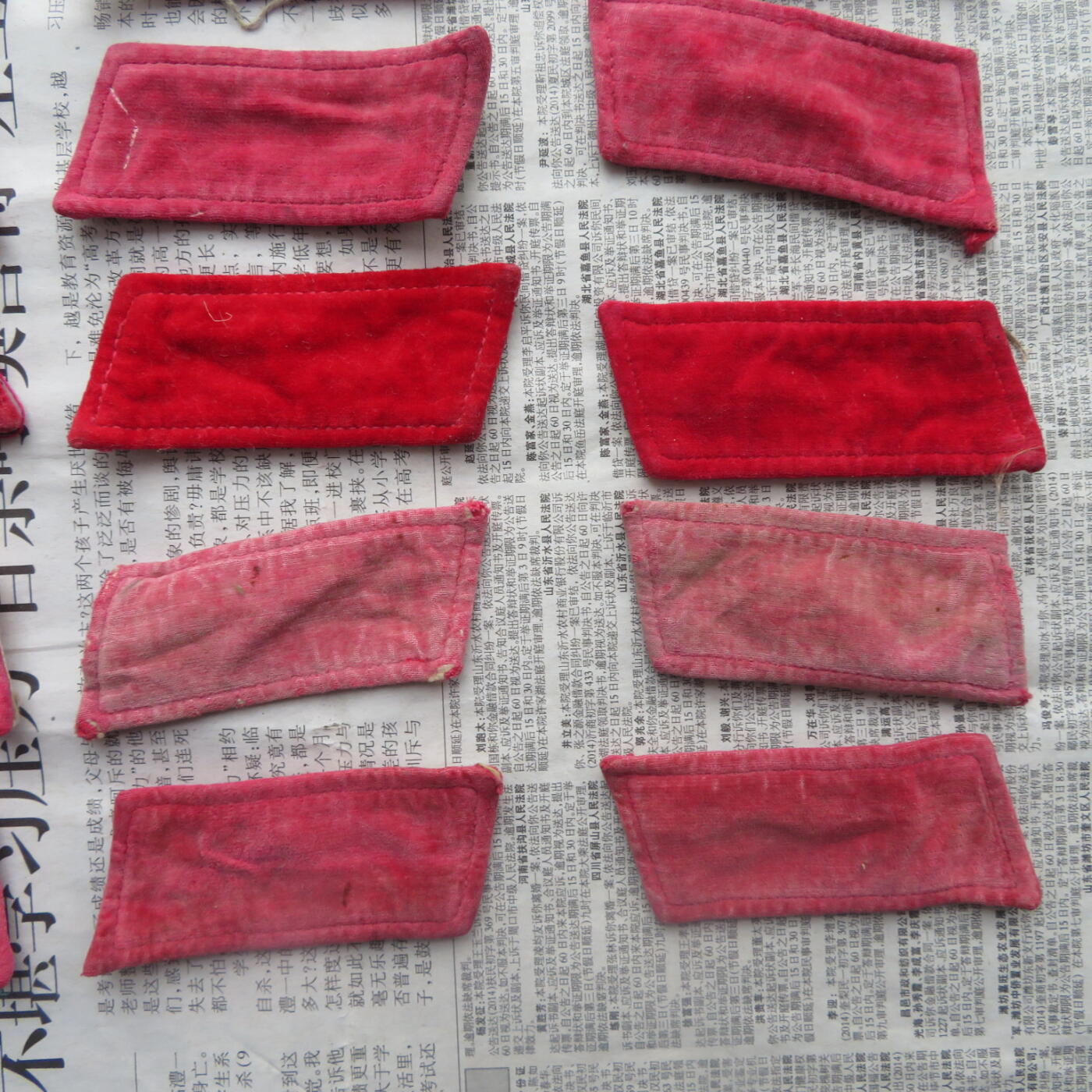 12--使用过的65通用扎线红领章12付一组0924-5