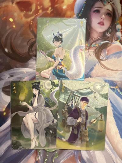 欢迎送拍、零成本上架，释放现金流，合理分配上拍卡品 - 【幻彩折光】婴宁、聂小倩、宁采神（异色）轩辕春秋&倩女幽魂