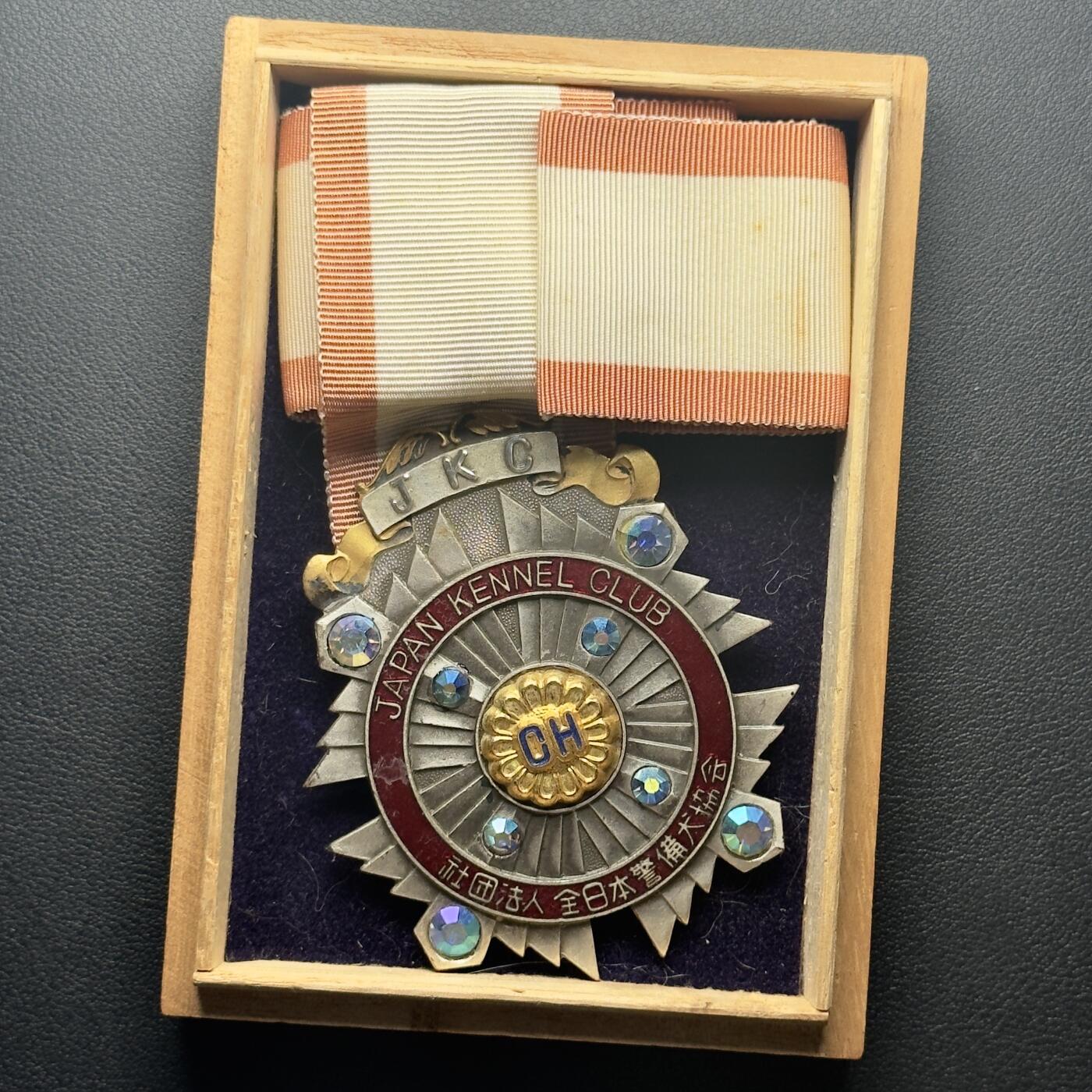 ＜小葵钱铺＞第65期·散币·银币场·满200包邮，不寄存·17号发货 日本CH法人社团全日本警备犬协会勋章