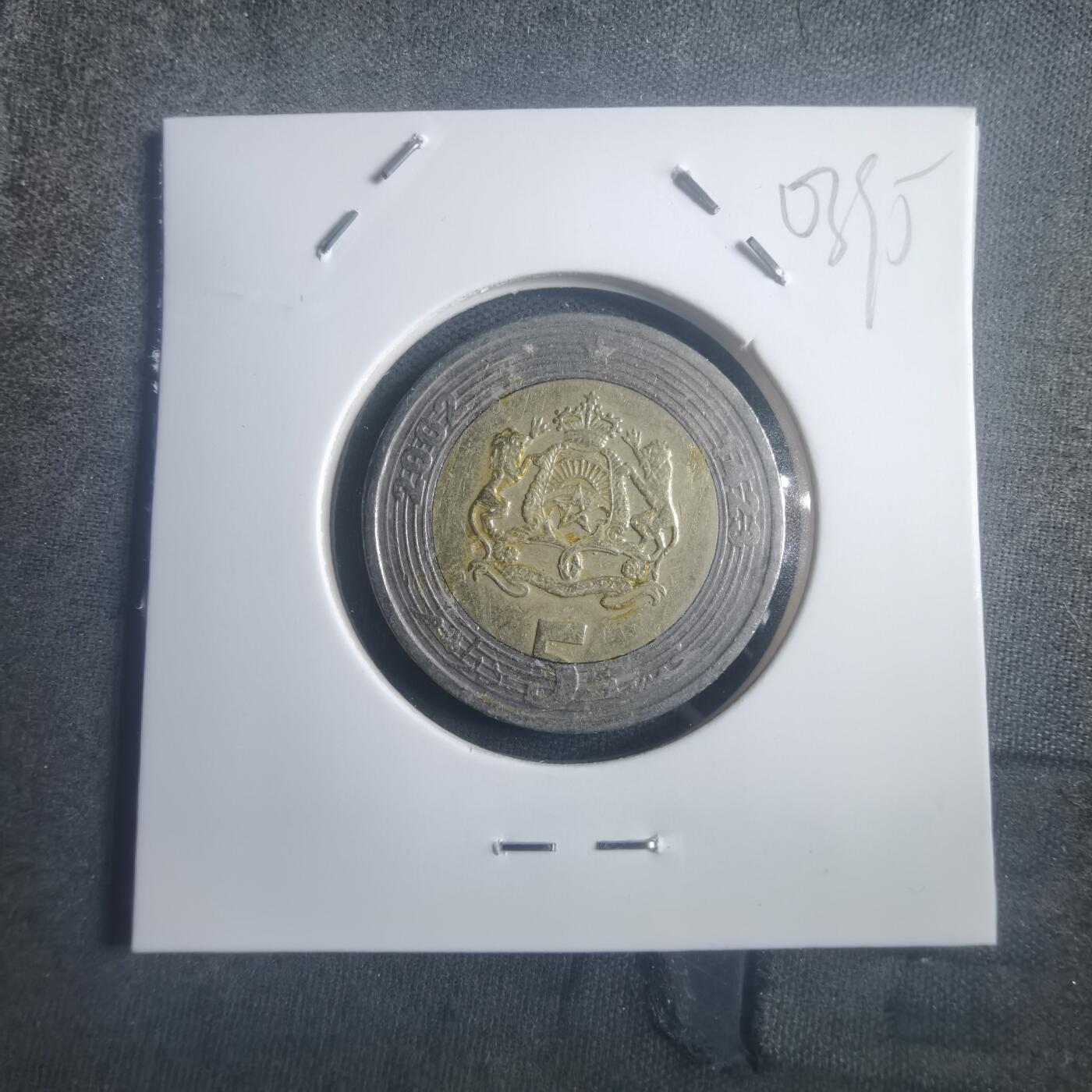 沼泽如烟--第903场 摩洛哥2002年5迪拉姆