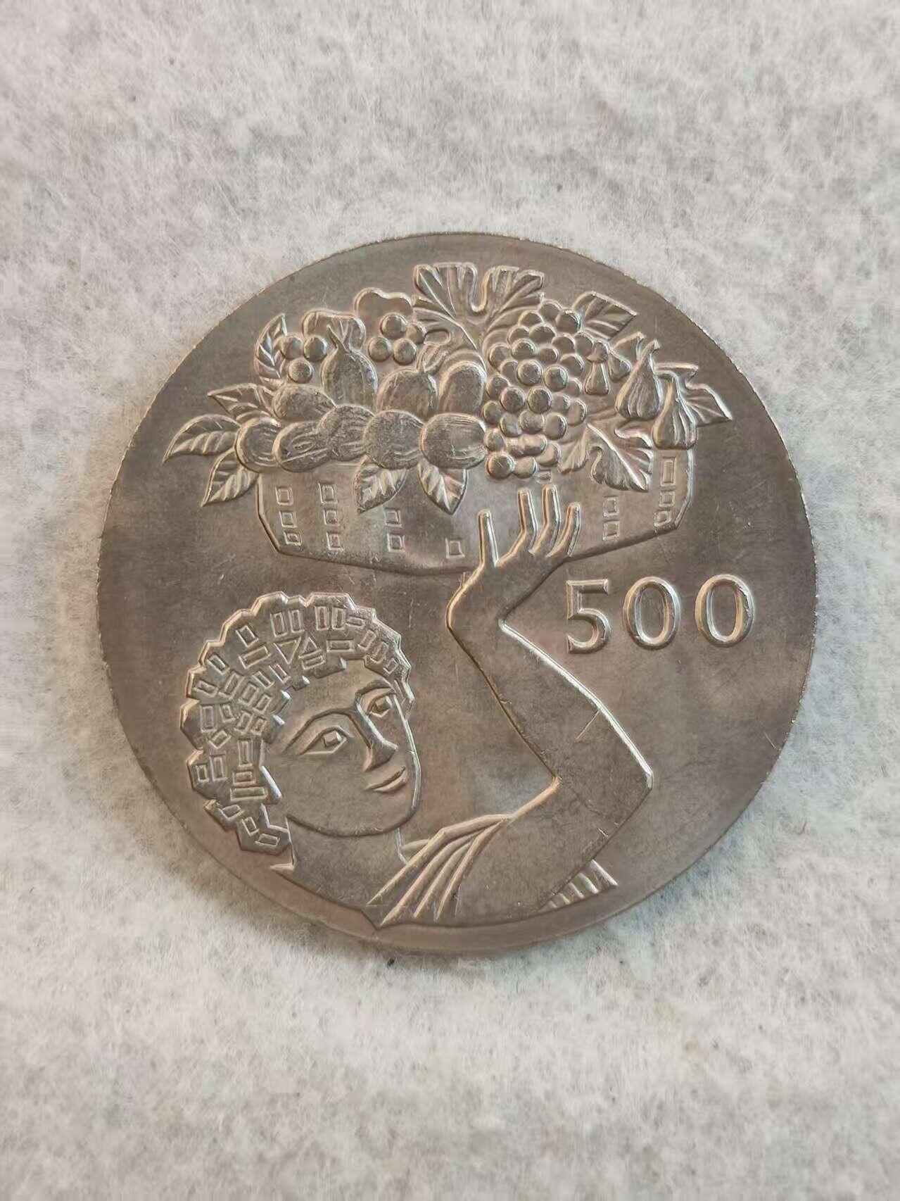 G&W世界散币，银币处理专场（第36场） 塞浦路斯1970年500米尔  世界粮农组织成立25周年  FAO