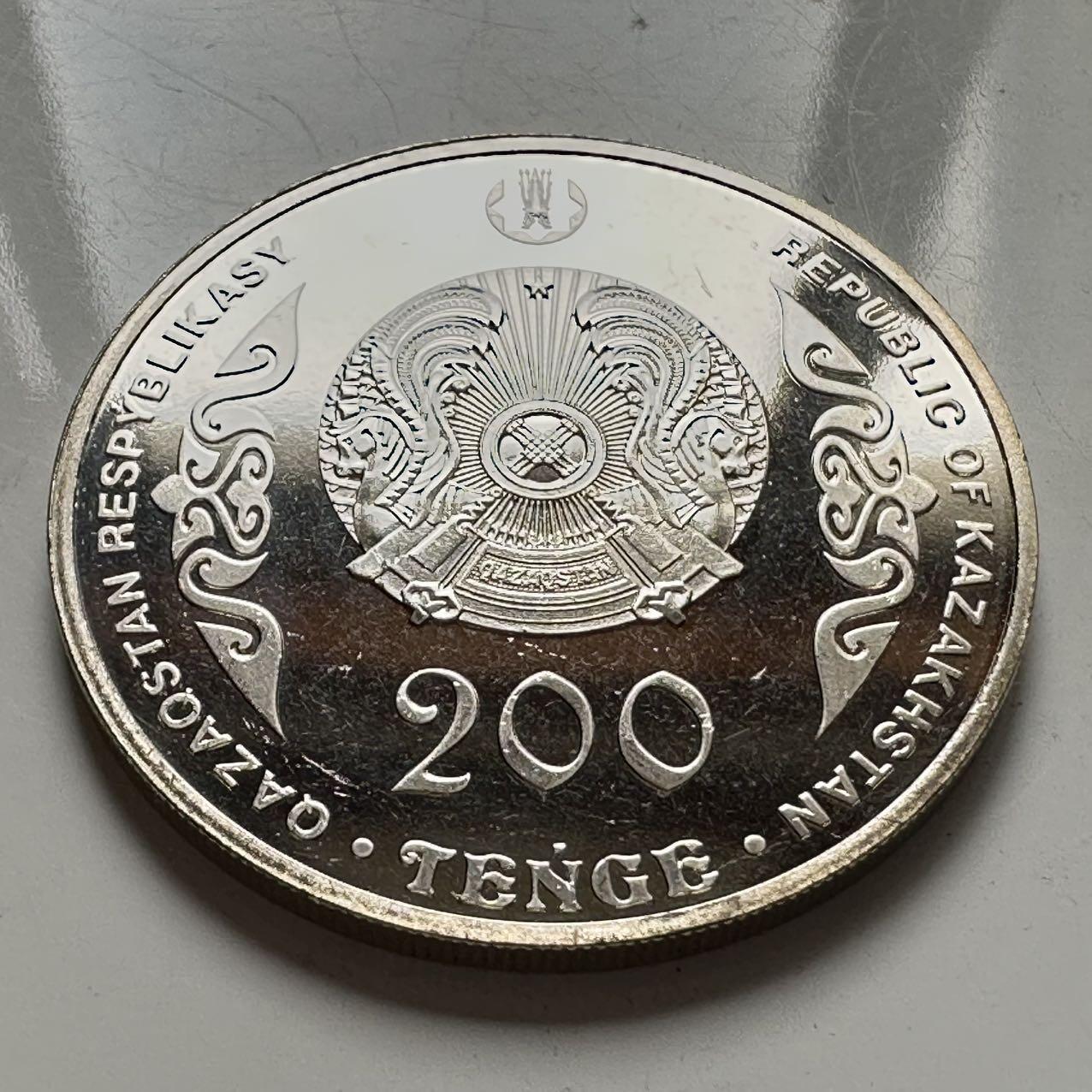 🌹外币初藏🌹🐯2025年第127场  每周二四六晚8️⃣点 接代拍 哈萨克斯坦2023年阿尔法拉比200坚戈纪念币 精制币 发行5万枚