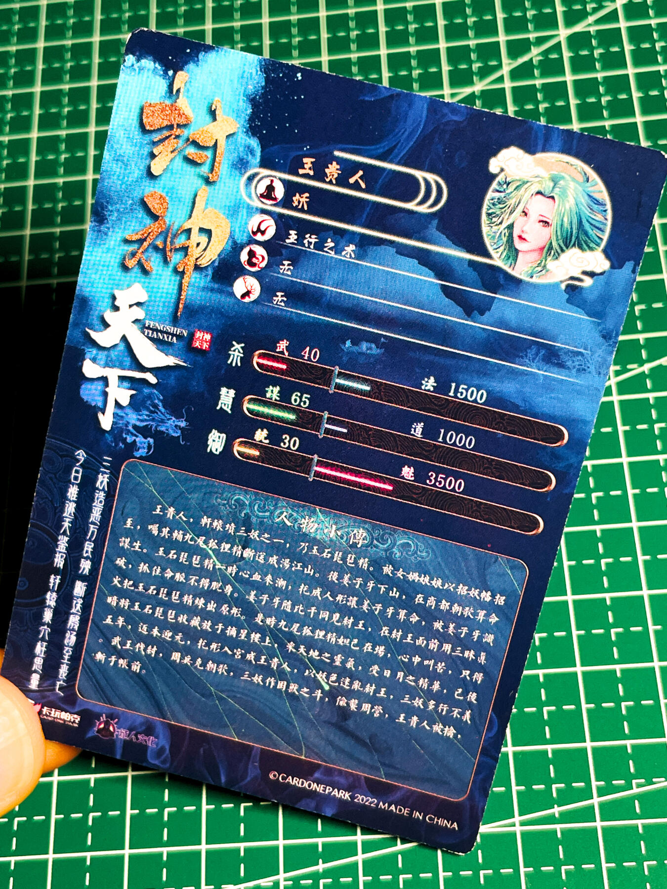 显眼宝36期 11月14日晚22:00截拍 佣金1起 可寄存～ 013-015 轩辕三妖 苏妲己 王贵人 胡喜媚 三枚