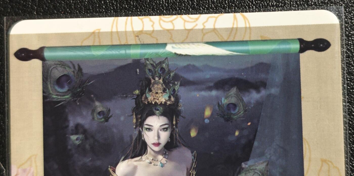 天玑星卡拍第139期《11.18周二截拍艳绝天下》持续收拍收评中 满赠卡需备注 卡将文创 特藏卡 孔雀公主 彩闪