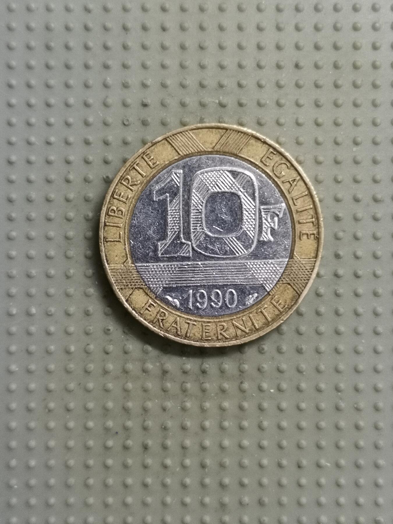 2025年第115场各国散币拍卖（总第115场） 法国1990年10法郎