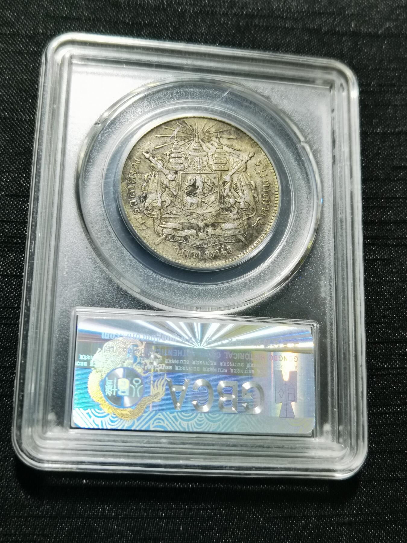 天下钱庄专场欢迎参拍 泰国拉玛五世佛塔银币