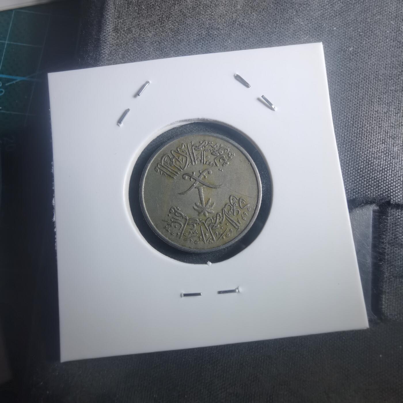 沼泽如烟--第903场 沙特