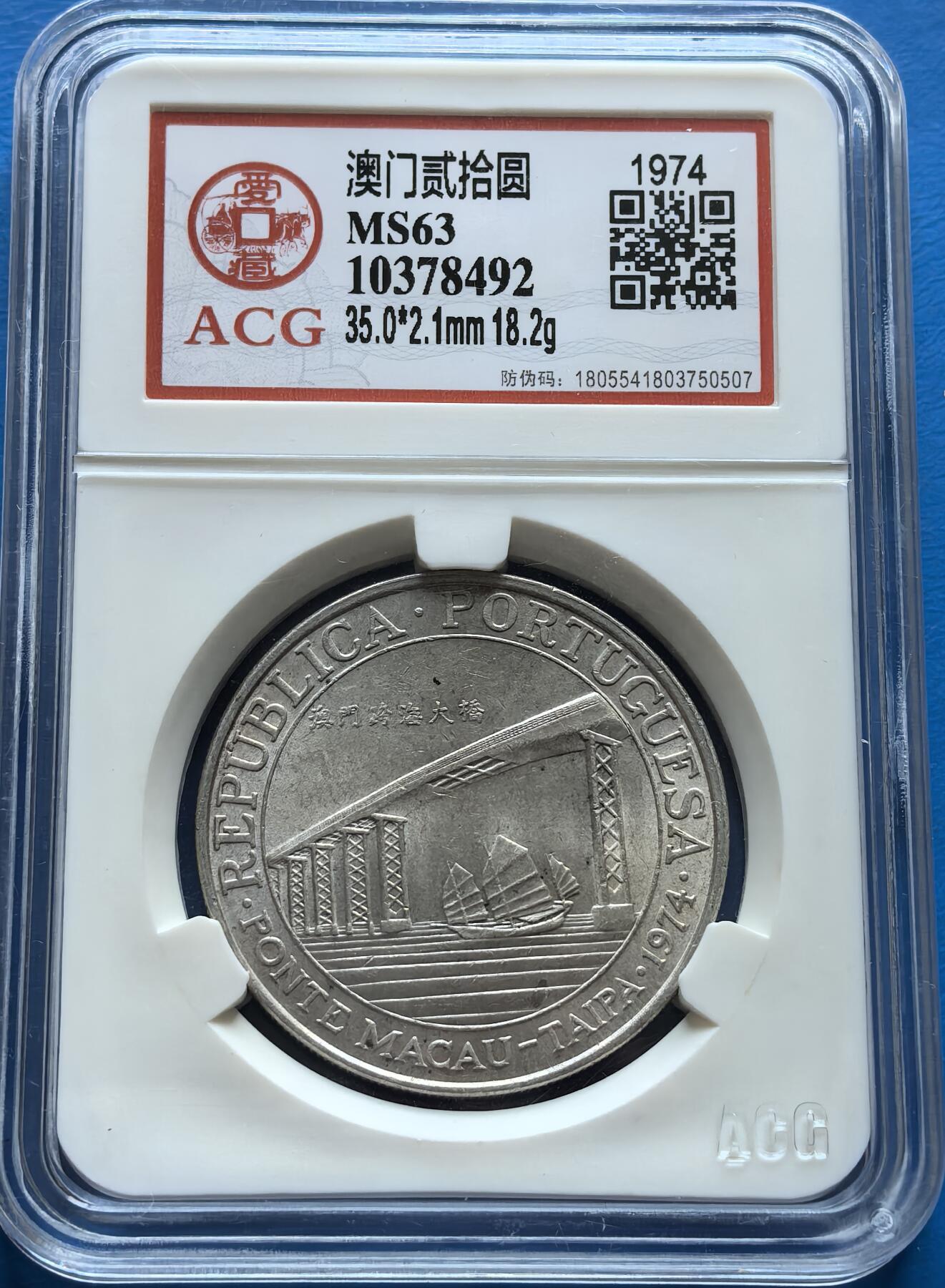 外国优质老铜币银币，周六九点倒数截拍，满百包邮，可寄存半年，喜欢朋友微信扫描二维码可直接参拍