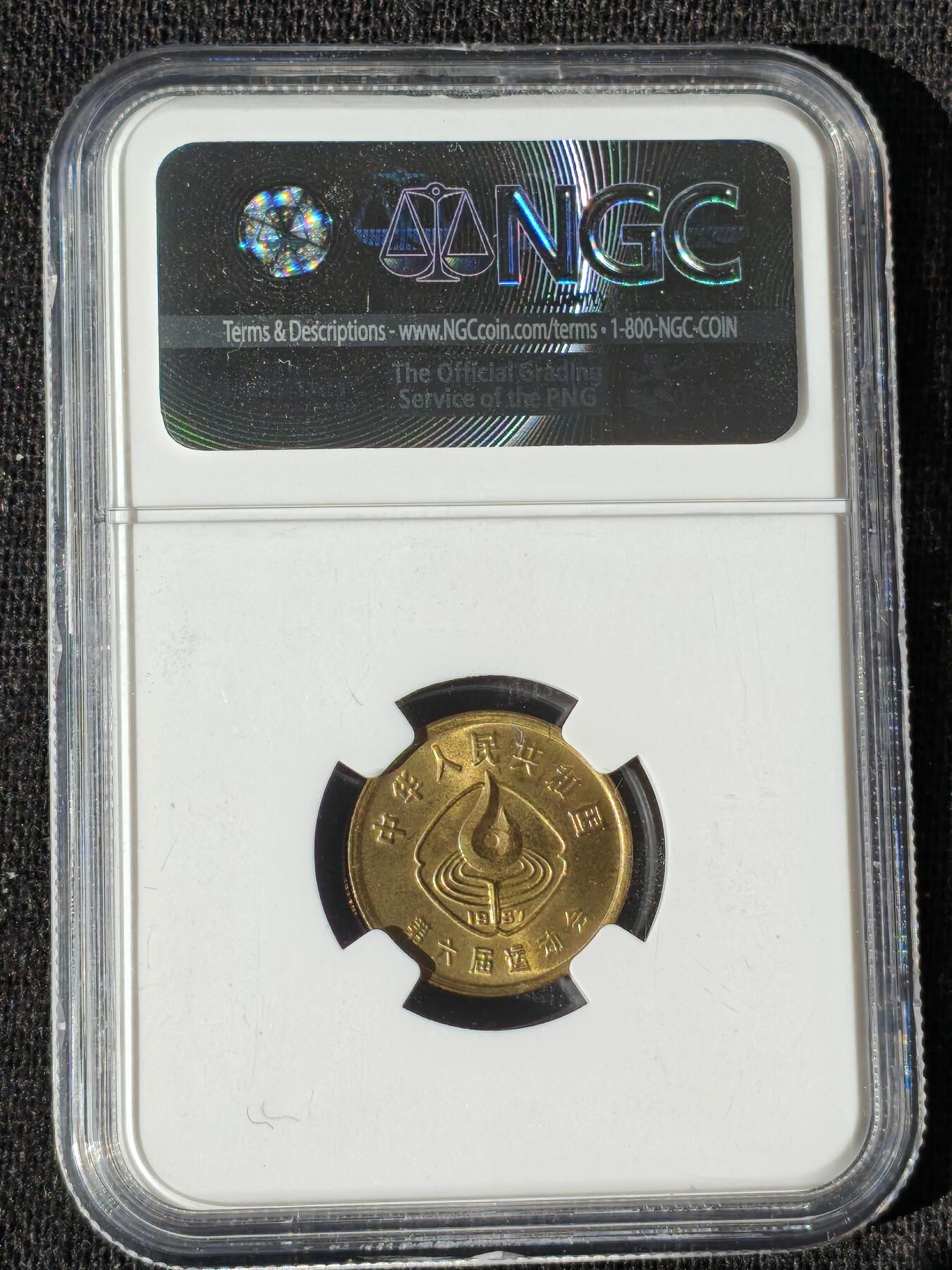 刘世昌艺术品销售中心～虎踞龙蟠*金杨在线联拍群第509期