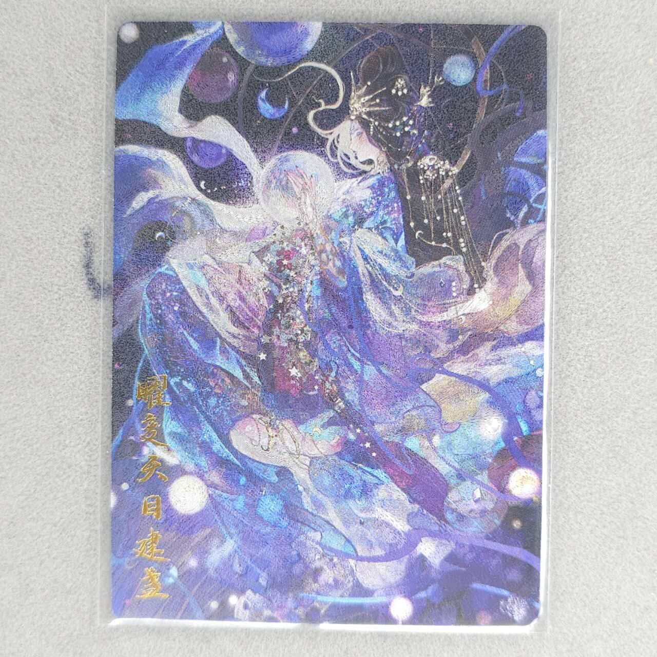 龙虎卡牌第六三场 （无佣金，周六结拍，欢迎送拍）