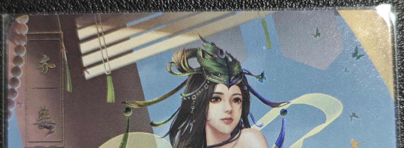 天玑星卡拍第139期《11.18周二截拍艳绝天下》持续收拍收评中 满赠卡需备注 绘天阁 艺术版 妍华传 齐姜 彩闪