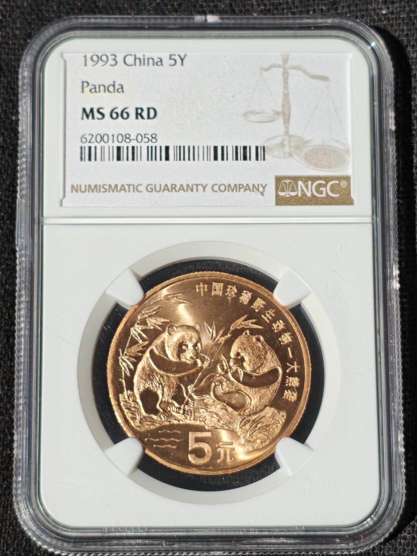 刘世昌艺术品销售中心～虎踞龙蟠*金杨在线联拍群第509期