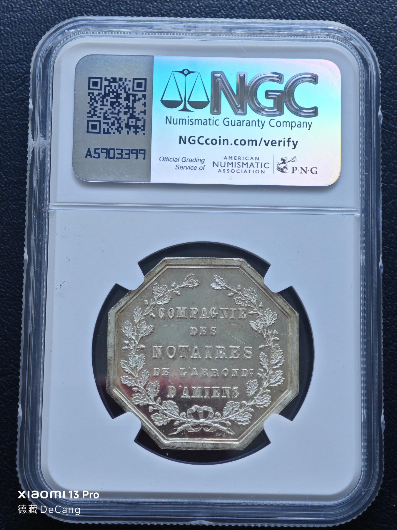 【德藏】世界币章拍卖第153期（拍品征集中~欢迎藏友联系） 1854年 法国亚眠公证处纪念银章八角代用币 NGC MS63 类镜面底板 原光极强