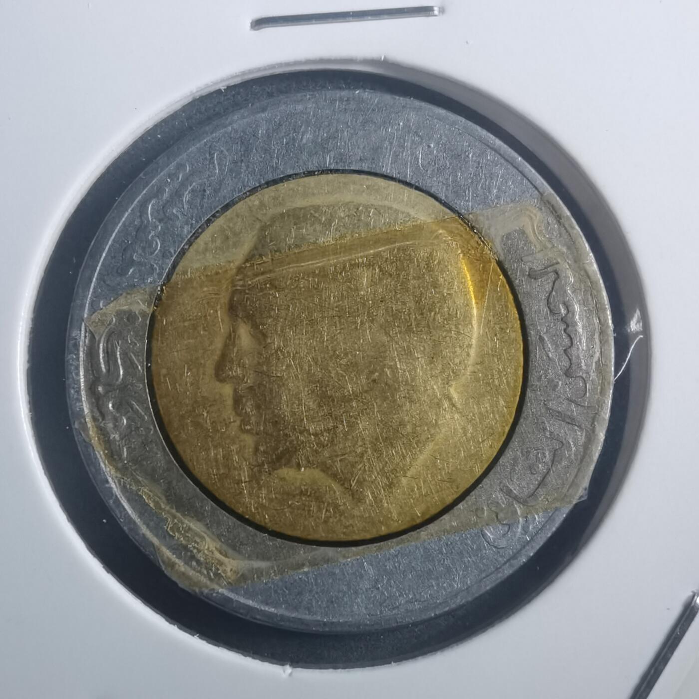 沼泽如烟--第903场 摩洛哥1987年5迪拉姆