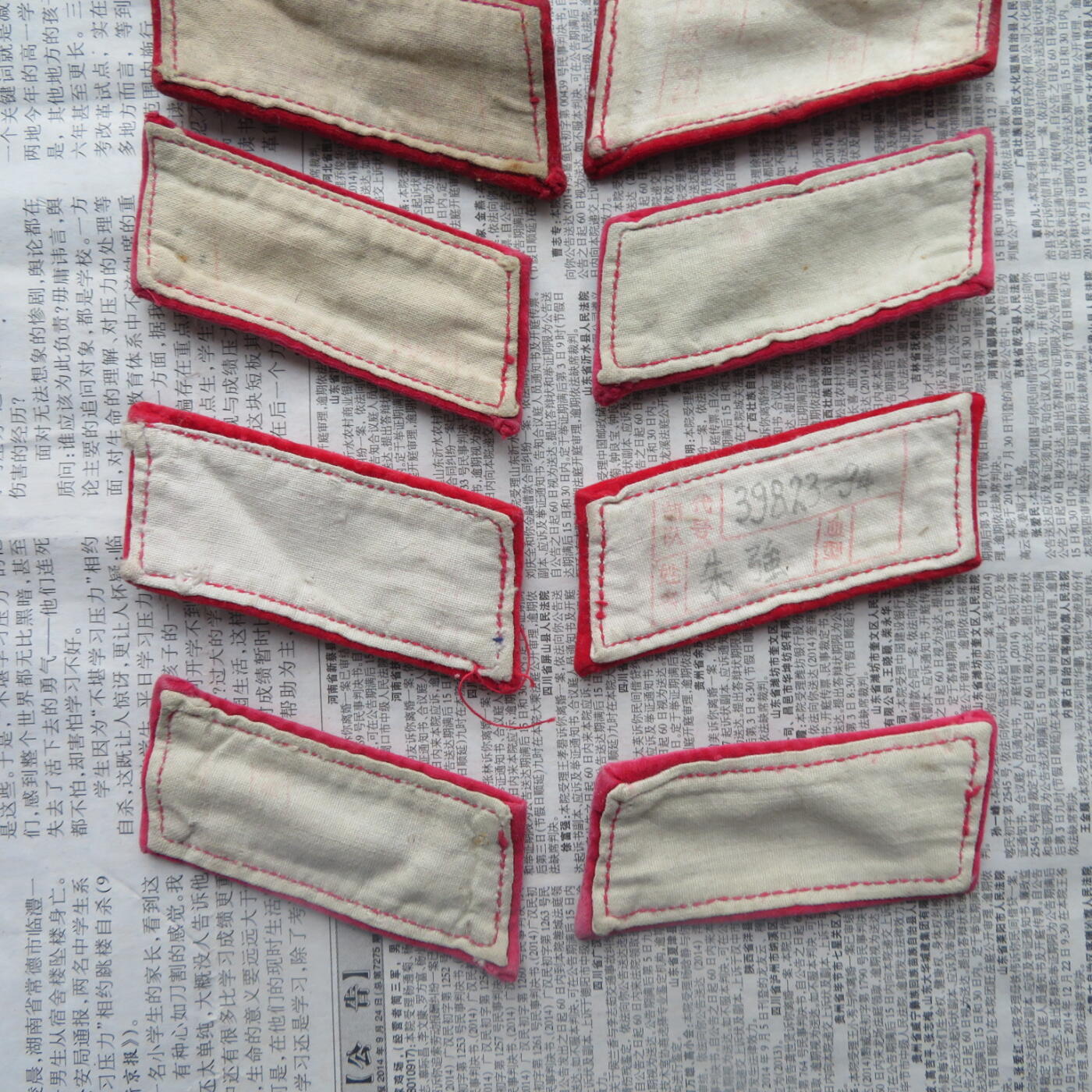 11--使用过的65通用扎线红领章12付一组1025-3