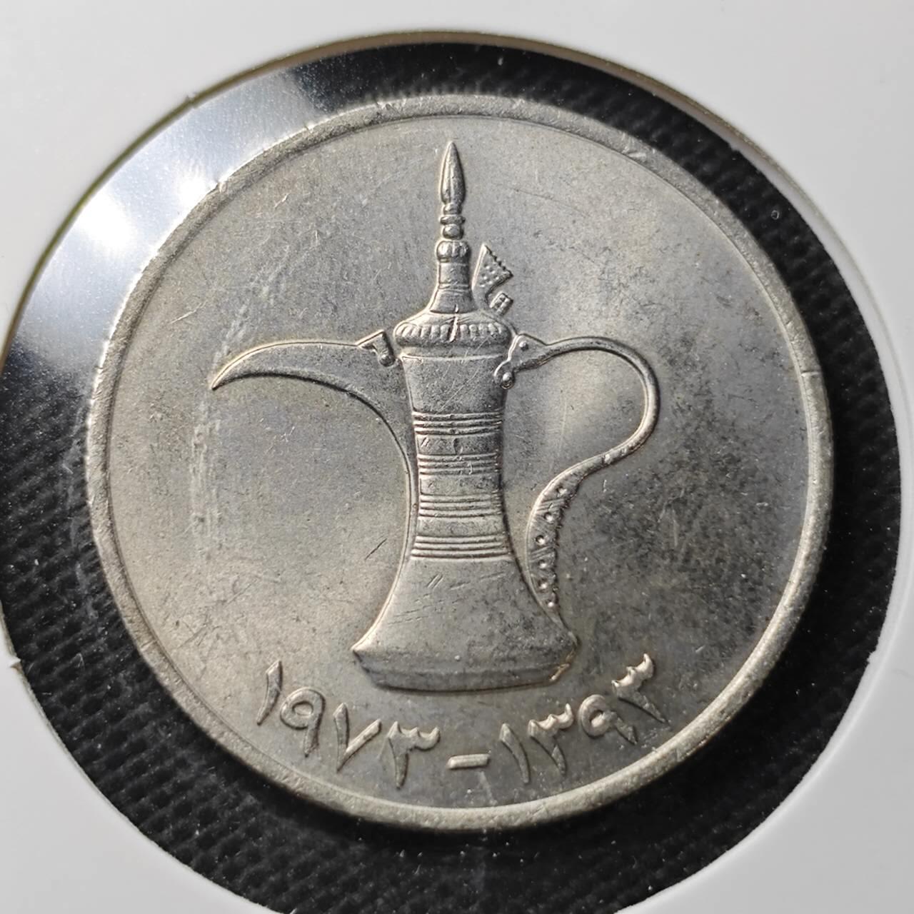 KK钱币收藏小铺  第370场  2月预留时间 周末发货  阿联酋1迪拉姆 好品