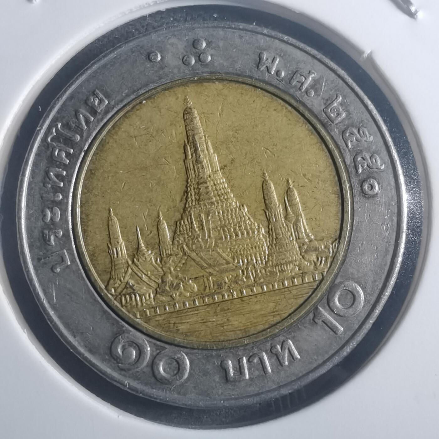 沼泽如烟--第903场 泰国