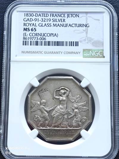 【德藏】世界币章拍卖第153期（拍品征集中~欢迎藏友联系） - 1830年 法国圣戈班玻璃公司魔镜八角纪念银章代用币  NGC MS65 设计优美 人物线条刻画细致 观赏感十足