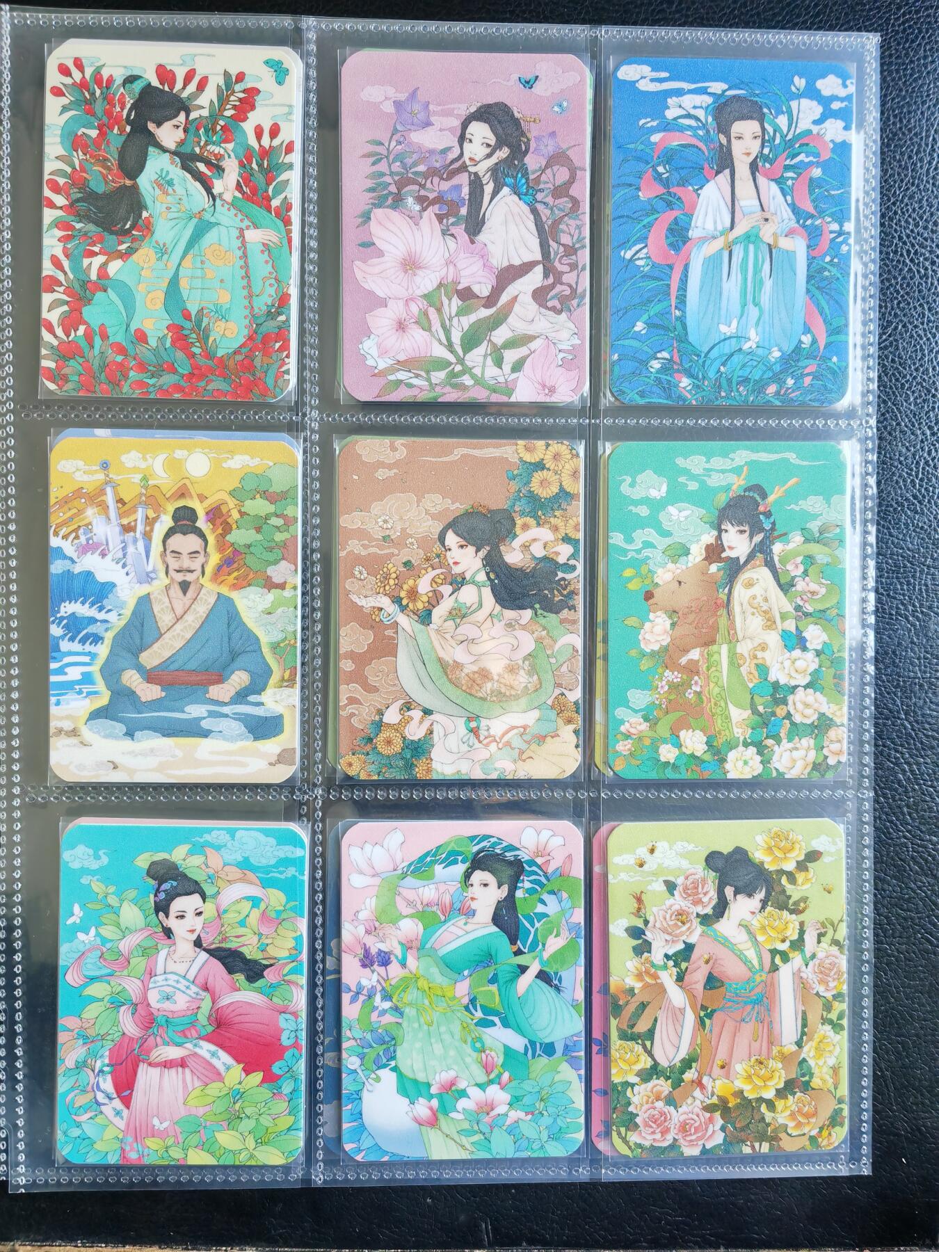 阳大大卡牌拍卖第82期（持续收拍品，周五晚上九点截拍，进群福利早知道） 【星河套】小花瓣艺术文创 药香 第一弹 26张