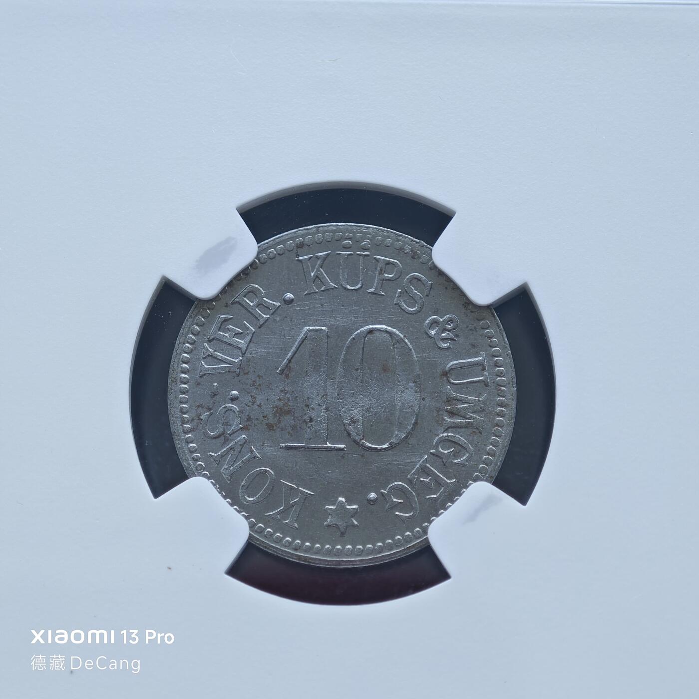 【德藏】世界币章拍卖第153期（拍品征集中~欢迎藏友联系） 1920年 德国紧急时期库普斯乌梅格10芬尼铁币 保存不易 NGC MS63 状态极佳