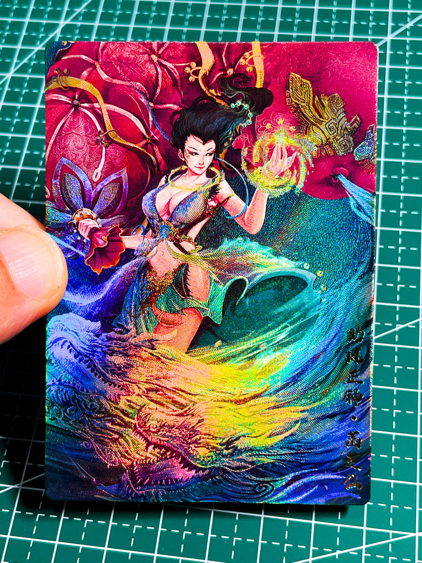 显眼宝36期 11月14日晚22:00截拍 佣金1起 可寄存～ 043 雷部 助风神 菡芝仙 一枚