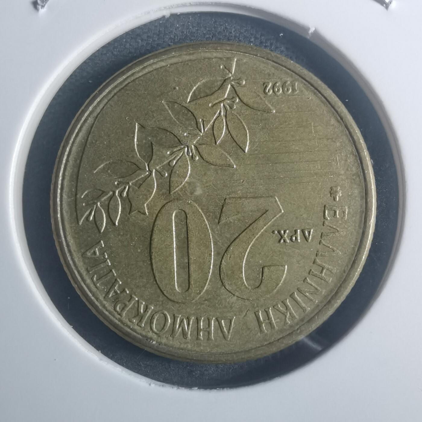 沼泽如烟--第900场