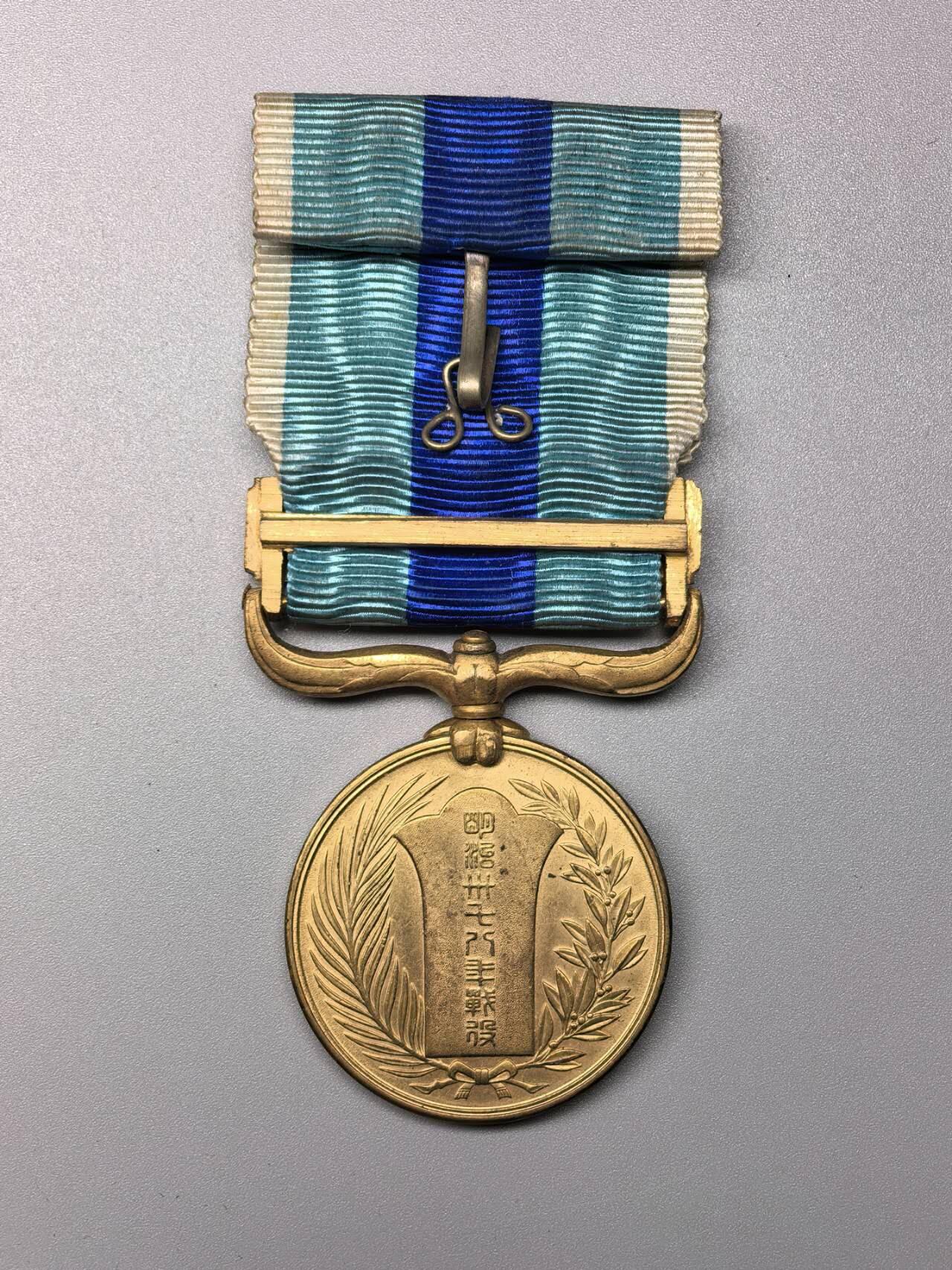 小驴勋章奖章收藏11月15日周六晚五点拍卖（珍爱和平，收藏战争，铭记历史，勿忘国耻，忠党爱国。有偿代拍，送拍规则在简介最后，参拍须阅读规则后再参拍，关系到运费包装发货时效真假辨别等关键信息，拍卖时不再发原图，看大图店主微信码在拍卖店铺介绍里）