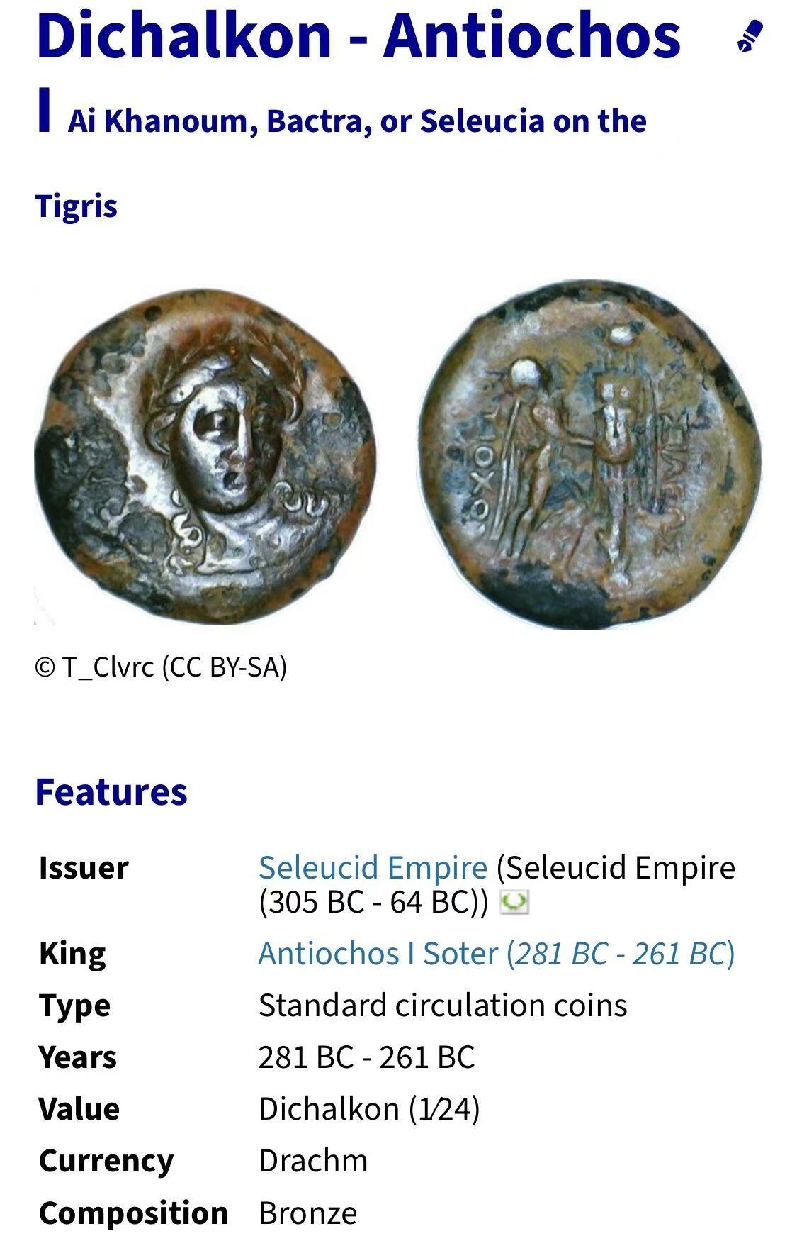 七河·世界钱币杂件水晶矿标小拍（总第28期）