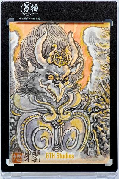 白泽拍卖卡牌手绘专场第28期（细雨生寒、寻梅闻香） - 2025 李云中手绘卡 大鹏  李云中亲签 卡砖封装