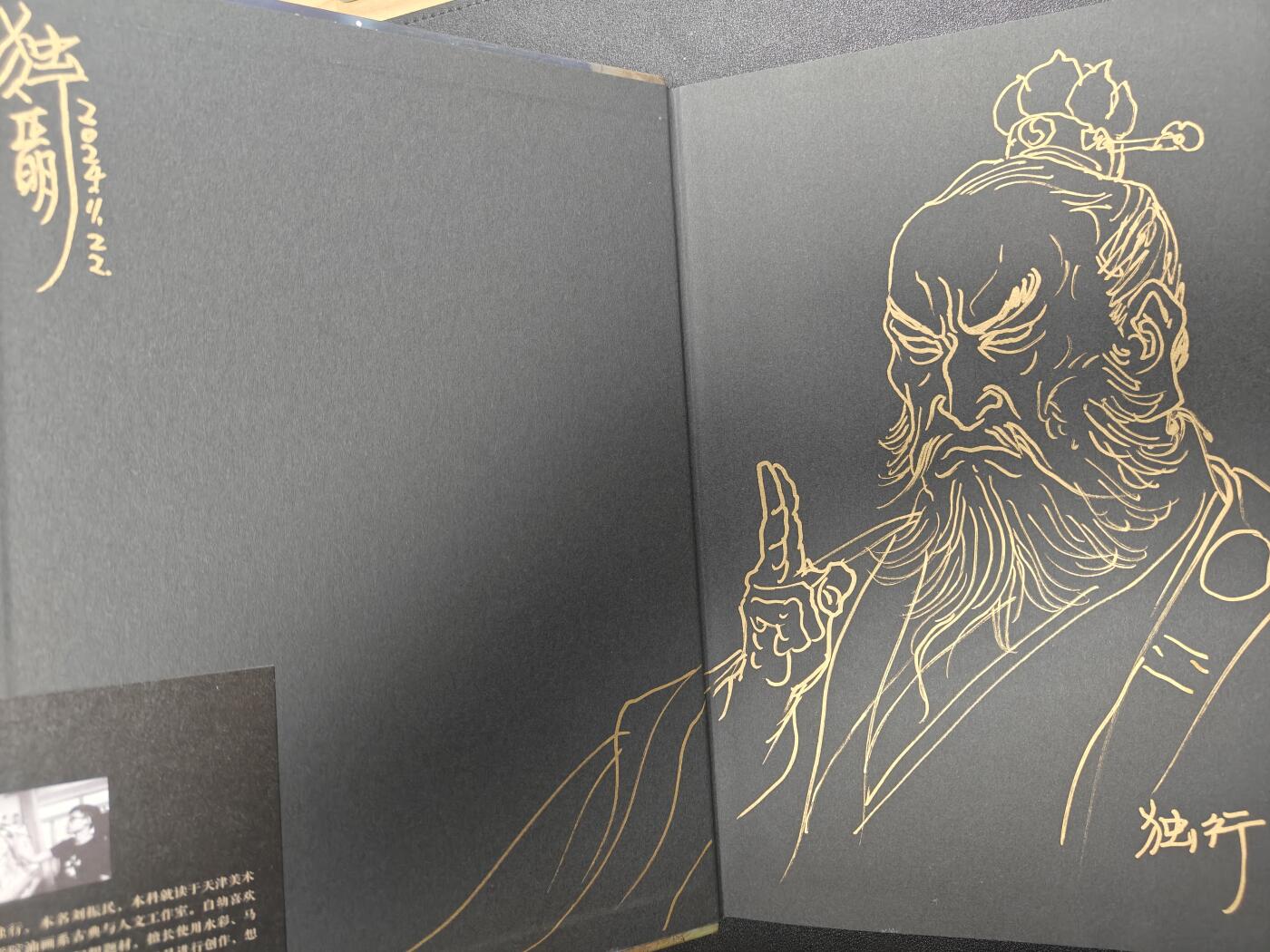 天玑星卡拍第137期《11.13周四截拍》持续收拍收评中 满赠卡需备注 【签绘书】独行正明 万龙谷 入云龙公孙胜 签绘书